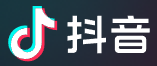 抖音